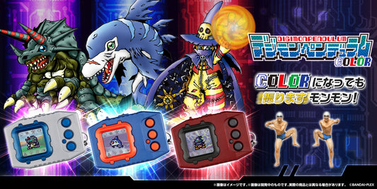 [IN STOCK in HK] Digimon Pendulum Colour 1+2+3 Set of 3