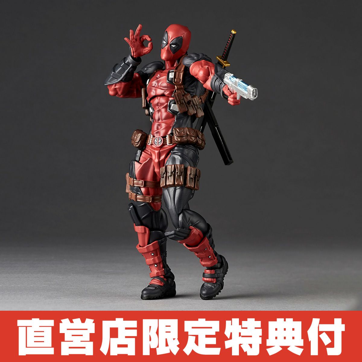 [PRE-ORDER] Amazing Yamaguchi Deadpool Ver.2.5 (With Bonus Part)