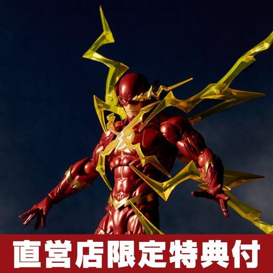 [PRE-ORDER] Amazing Yamaguchi Flash (With Bonus Part)