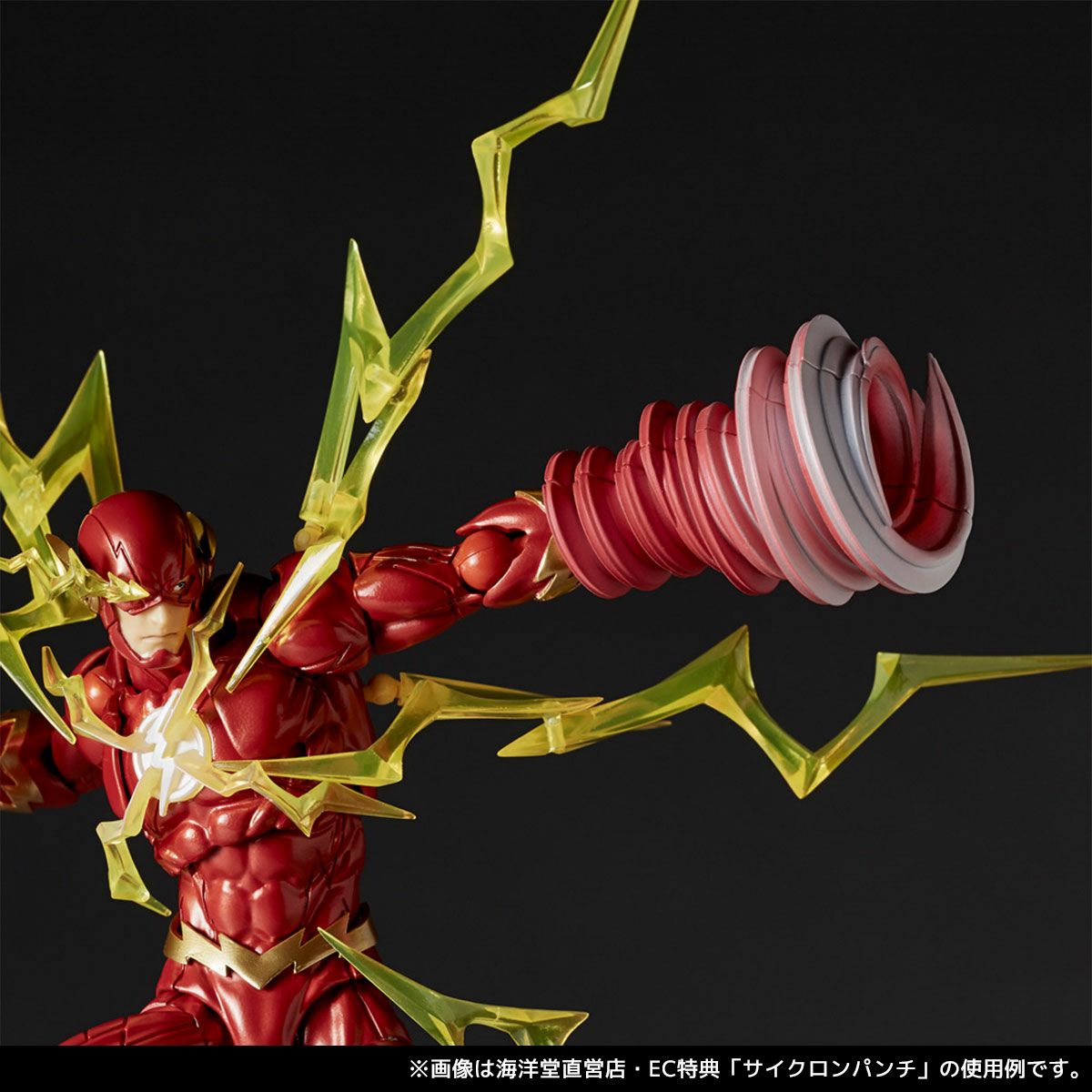 [PRE-ORDER] Amazing Yamaguchi Flash (With Bonus Part)