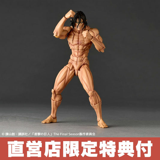 [PRE-ORDER] Amazing Yamaguchi Attack on Titan (With Bonus Part)