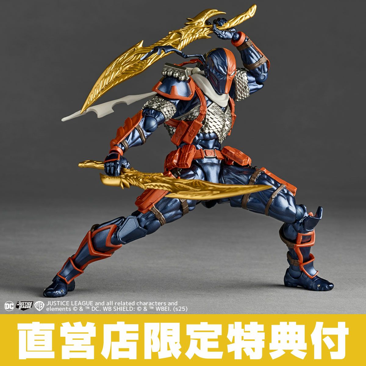 [PRE-ORDER] Revoltech Amazing Yamaguchi Deathstroke Ver.1.5 (With Bonus Part)