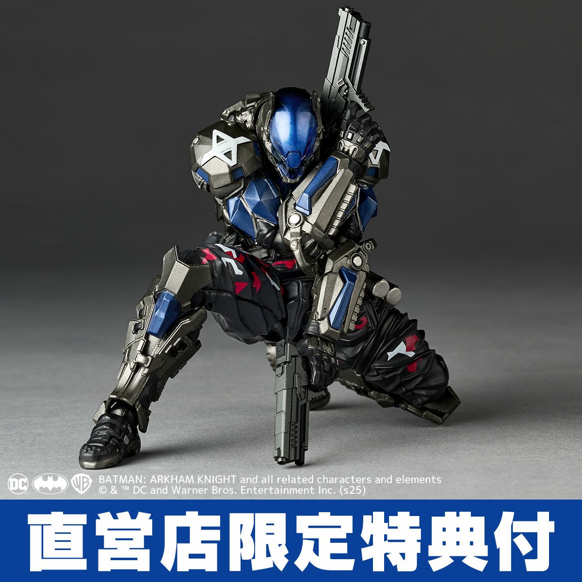 [PRE-ORDER] Revoltech Amazing Yamaguchi Batman: Arkham Knight Ver.1.5 (With Bonus Part)