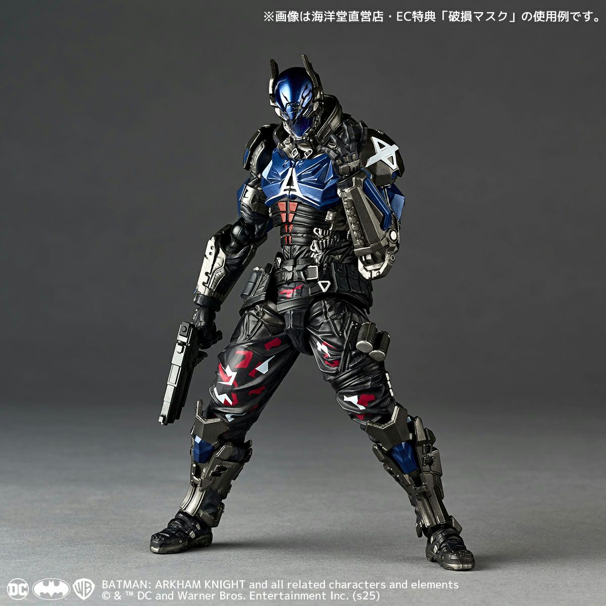 [PRE-ORDER] Revoltech Amazing Yamaguchi Batman: Arkham Knight Ver.1.5 (With Bonus Part)