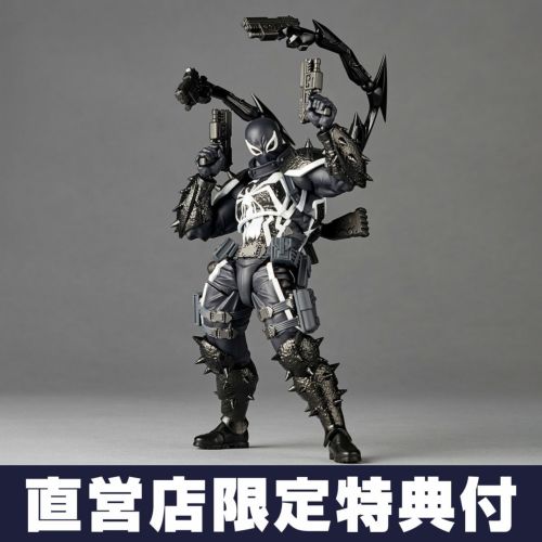 [PRE-ORDER] Revoltech Amazing Yamaguchi Agent Venom (With Bonus Part)