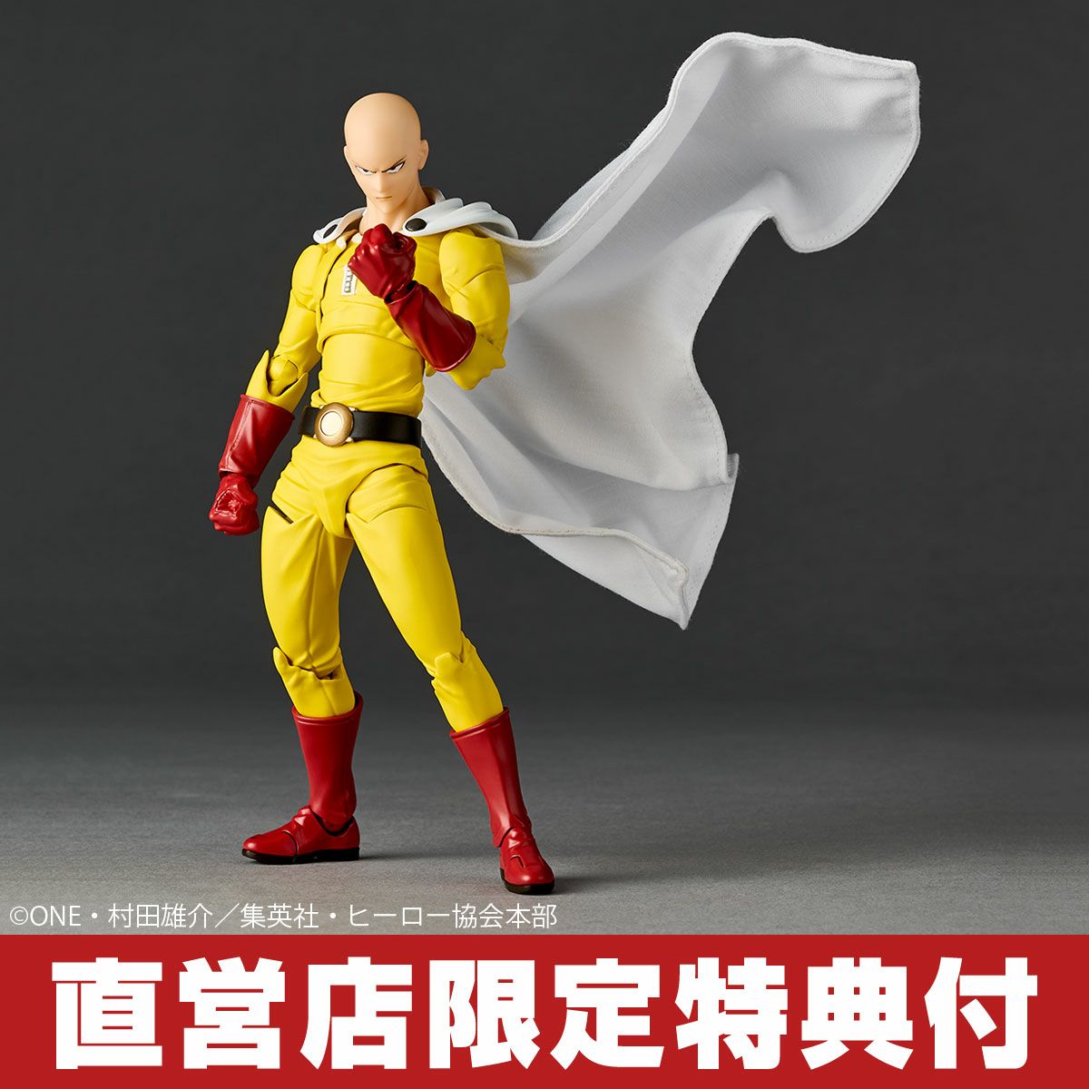 [PRE-ORDER] One Punch Man Revoltech Amazing Yamaguchi Saitama