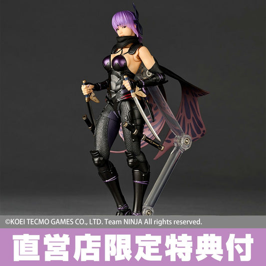 [PRE-ORDER] Kaiyodo Revoltech Amazing Yamaguchi Ninja Gaiden Ayane (With Bonus Part)