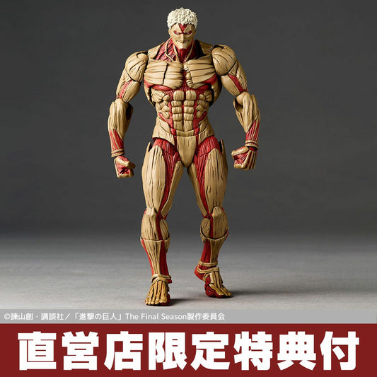 [PRE-ORDER] Kaiyodo Revoltech Amazing Yamaguchi Attack on Titan Armored Titan (With Bonus Part)