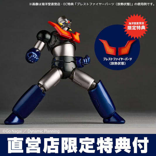 [PRE-ORDER] Revoltech Amazing Yamaguchi Mazinger Z (with bonus parts)