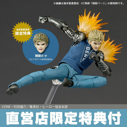 [PRE-ORDER] One Punch Man Revoltech Amazing Yamaguchi Genos