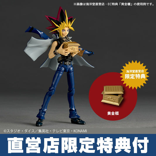 [PRE-ORDER] Yu-Gi-Oh! Revoltech Yami Yugi