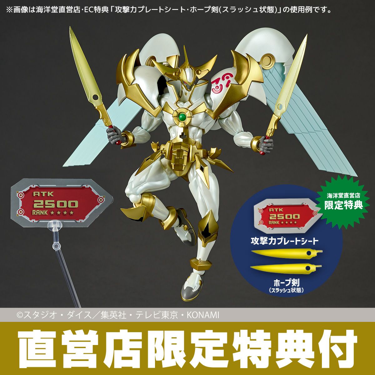 [PRE-ORDER] Revoltech No.39 Hope Emperor