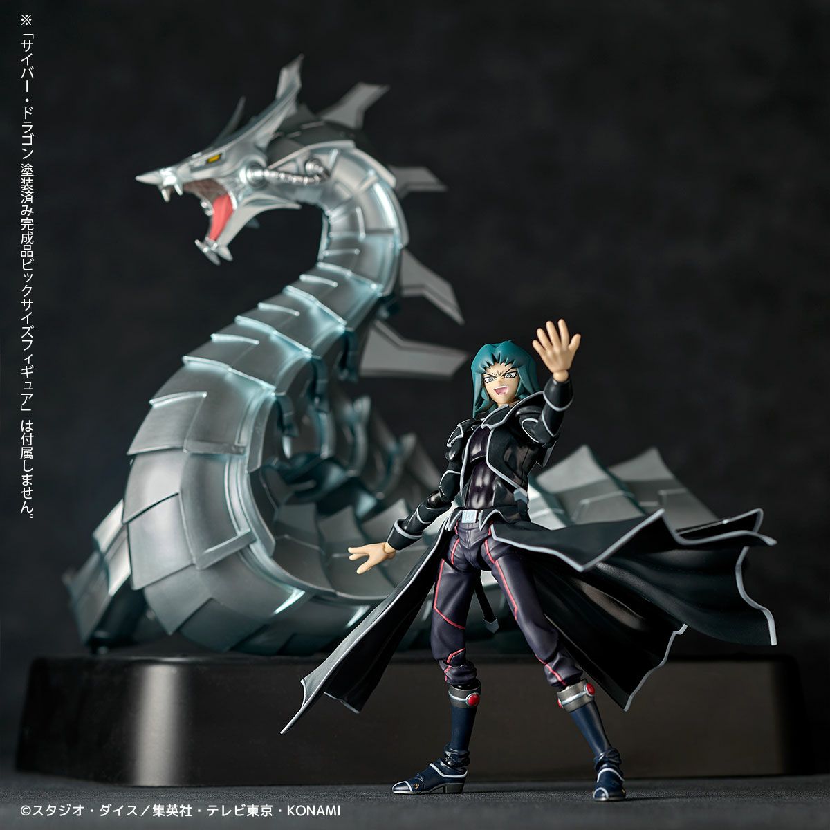 [PRE-ORDER] Revoltech Hell Kaiser Ryo