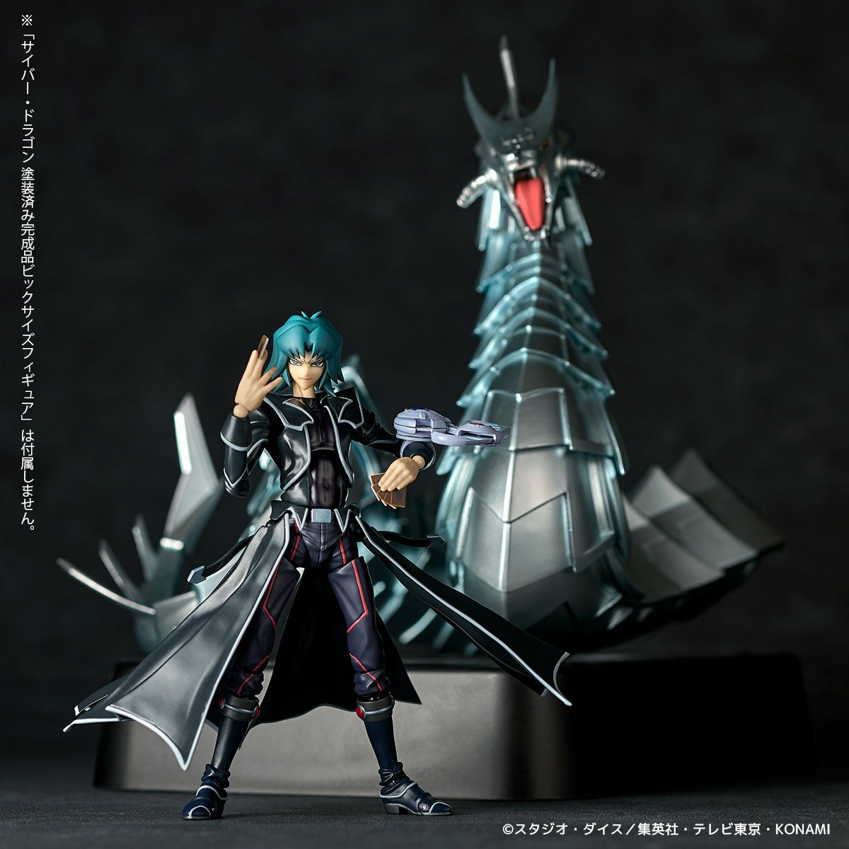 [PRE-ORDER] Revoltech Hell Kaiser Ryo