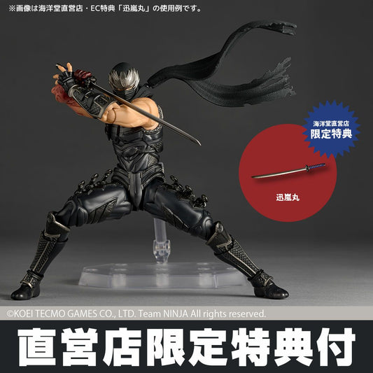 [PRE-ORDER] Kaiyodo Revoltech Amazing Yamaguchi Ryu Hayabusa "NINJA GAIDEN 3: Razor's Edge" Ver.