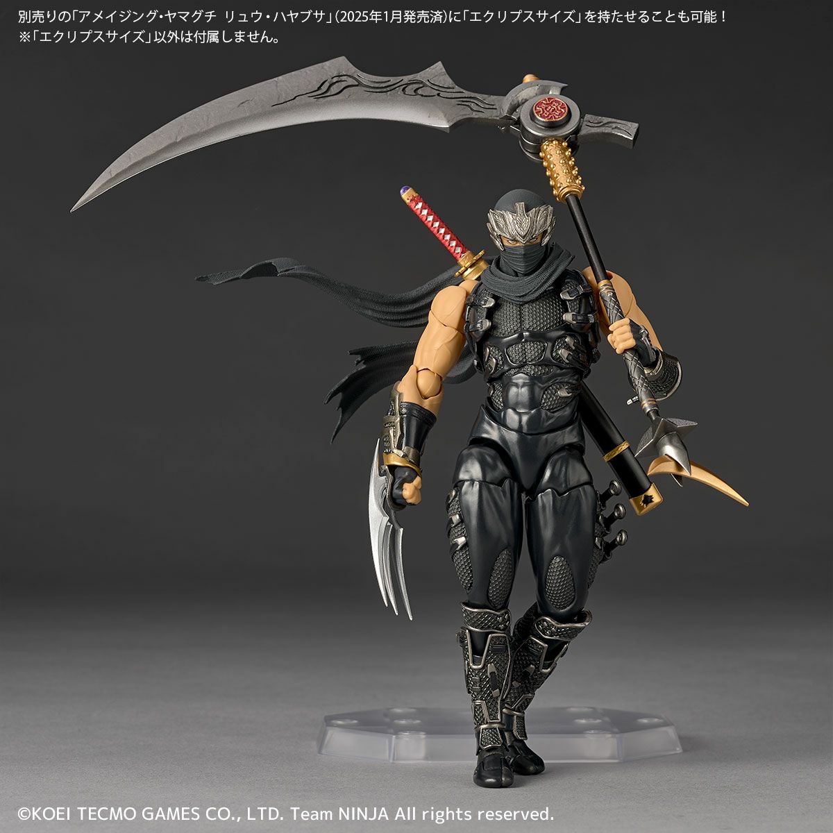 [PRE-ORDER] Kaiyodo Revoltech Amazing Yamaguchi Ryu Hayabusa "NINJA GAIDEN 3: Razor's Edge" Ver.