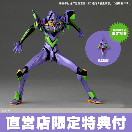 [PRE-ORDER] Kaiyodo Revoltech Amazing Yamaguchi Evangelion Unit 01