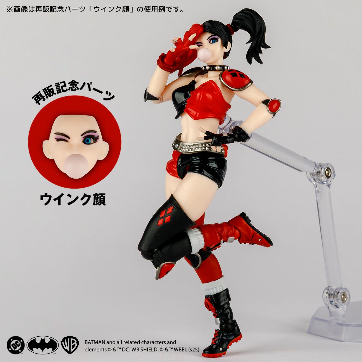 [PRE-ORDER] Revoltech Amazing Yamaguchi Harley Quinn Red x Black Ver (with Bonus Part)