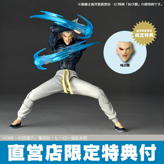 [PRE-ORDER] Revoltech Amazing Yamaguchi One Punch Man Garou with Bonus Parts