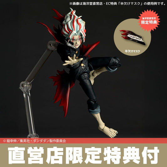 [PRE-ORDER] Revoltech Dandadan Okarun (Transformed) (With Bonus Part)