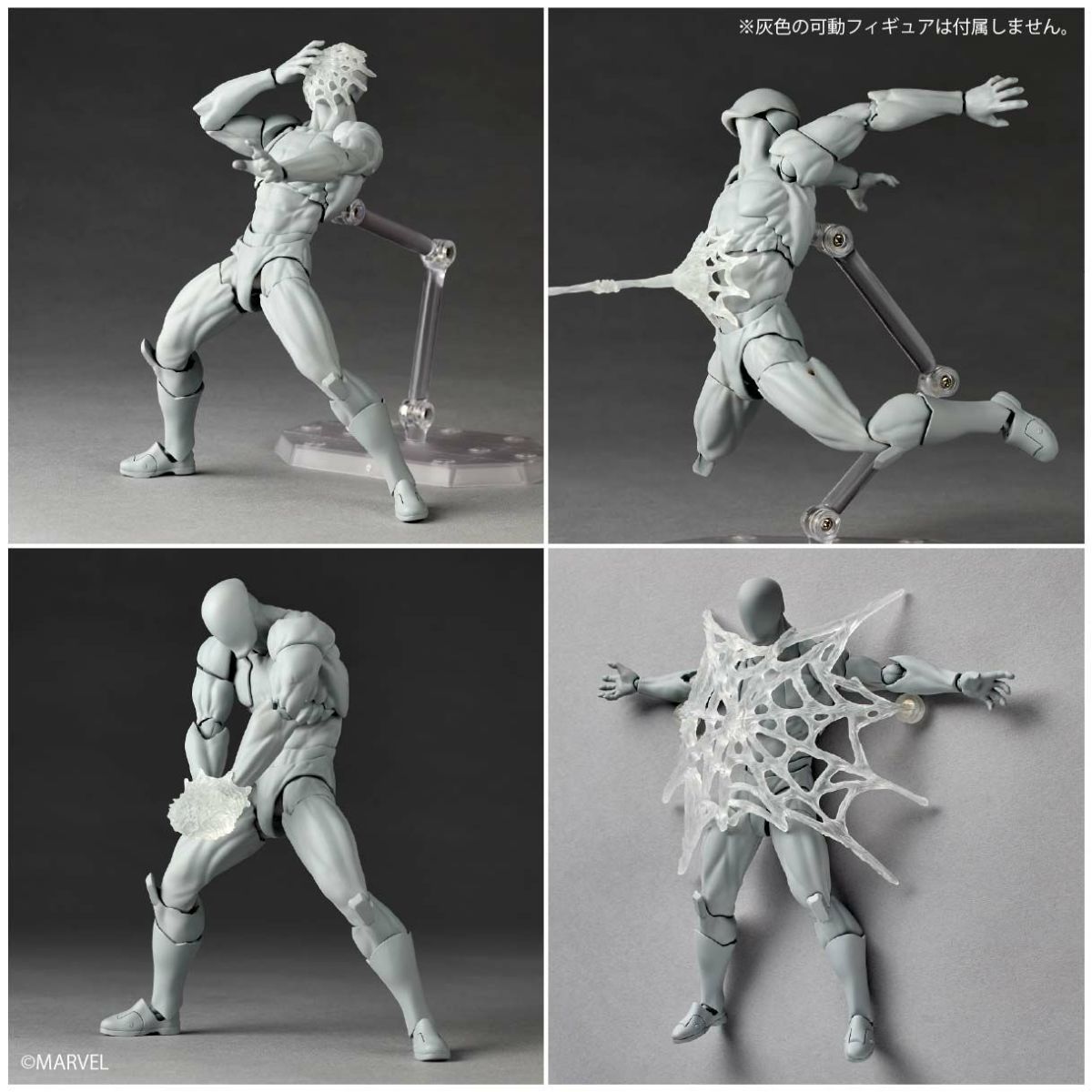 [PRE-ORDER] Revoltech Amazing Yamaguchi Marvel Symbiote Spider-Man