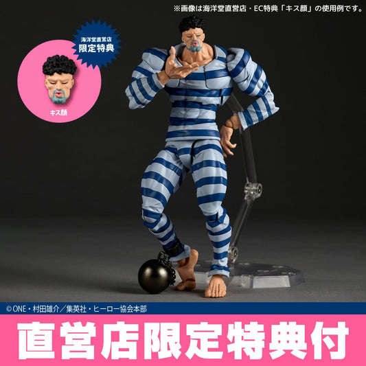 [PRE-ORDER] One Punch Man Revoltech Amazing Yamaguchi Puri-Puri Prisoner with Bonus Parts