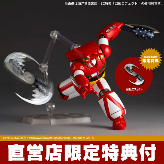 [PRE-ORDER] Revoltech Amazing Yamaguchi Getter 1 OVA Ver.