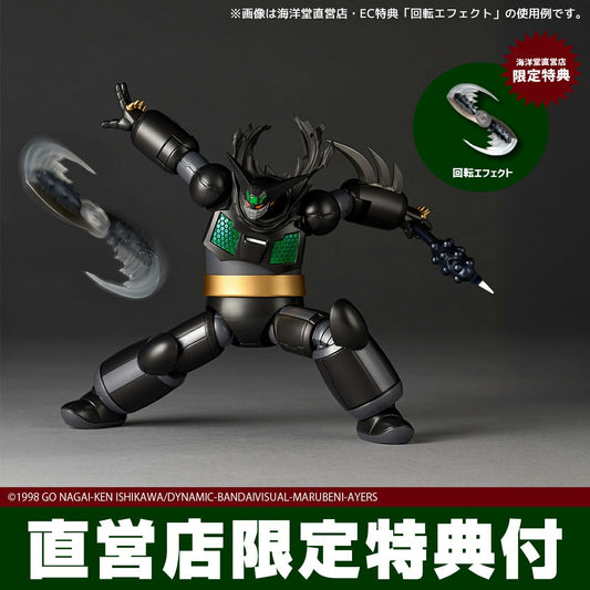 [PRE-ORDER] Revoltech Amazing Yamaguchi Black Getter 1 OVA Ver.