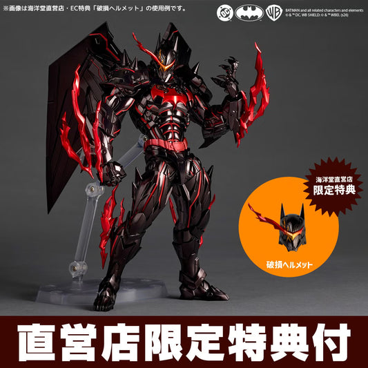 [PRE-ORDER] Revoltech Amazing Yamaguchi DC Universe Hellbat (With Bonus Part)