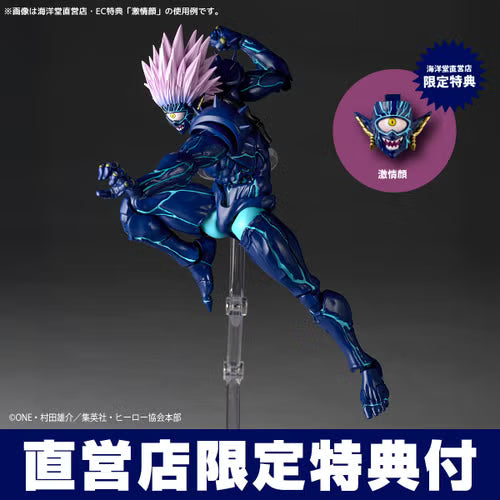 [PRE-ORDER] Revoltech Amazing Yamaguchi One Punch Man Boros Second Transformation Ver. with Bonus Part