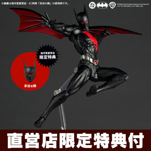 [PRE-ORDER] Revoltech Amazing Yamaguchi Batman Beyond Classic Ver. (With Bonus Part)