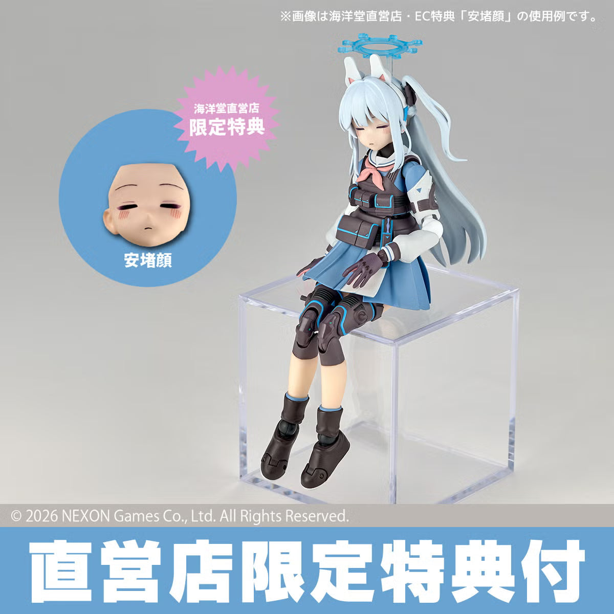 [PRE-ORDER] Revoltech Blue Archive Miyako with Bonus Part