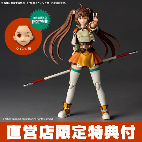 [PRE-ORDER] Revoltech Trails in the Sky SC Estelle Bright