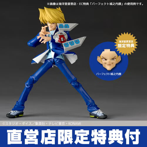 [PRE-ORDER] Revoltech Yu-Gi-Oh! Joey Wheeler Katsuya Jonouchi (With Bonus Part)