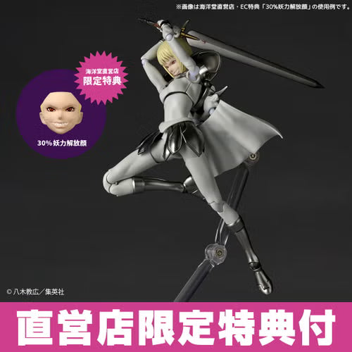 [PRE-ORDER] Revoltech Claymore Claire