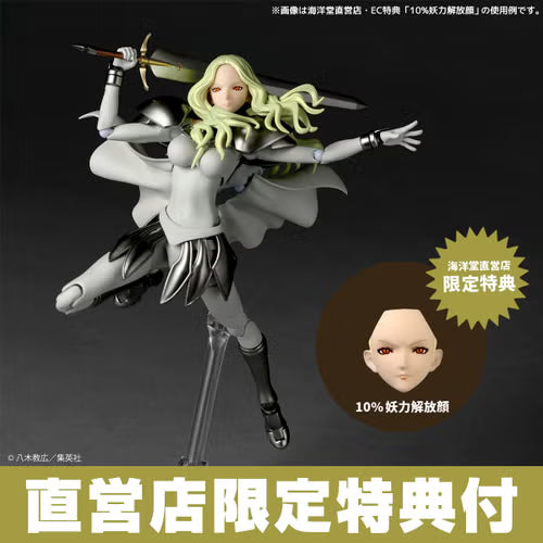 [PRE-ORDER] Revoltech Claymore Teresa of the Faint Smile