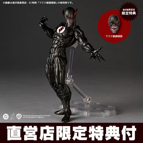 [PRE-ORDER] Revoltech Amazing Yamaguchi DC Universe Black Flash (With Bonus Part)