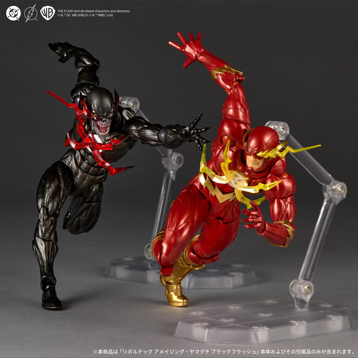 [PRE-ORDER] Revoltech Amazing Yamaguchi DC Universe Black Flash (With Bonus Part)