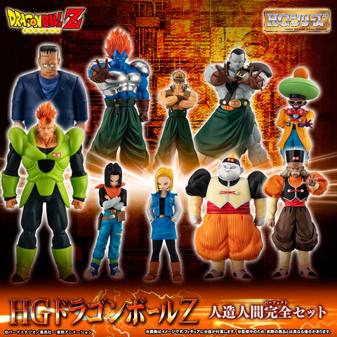 [PRE-ORDER] HG DRAGON BALL Z ANDROIDS PERFECT SET