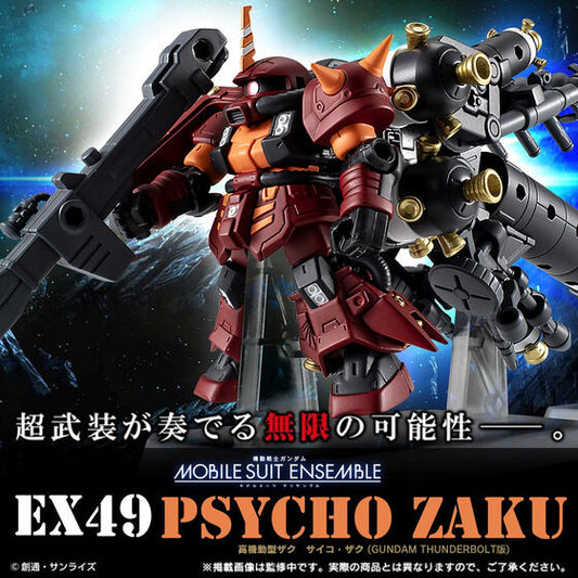 [PRE-ORDER] GUNDAM MOBILE SUIT ENSEMBLE EX49 HIGH MOBILITY TYPE PSYCHO ZAKU (GUNDAM THUNDERBOLT VER.)