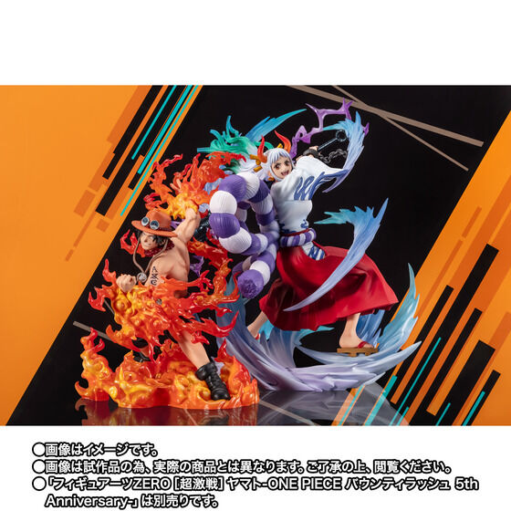 [PRE-ORDER] Figuarts ZERO [Super Fierce Battle] Portgas D. Ace ONE PIECE Bounty Rush 5th Anniversary