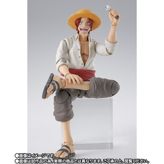 [PRE-ORDER] One Piece S.H.Figuarts Shanks & Monkey D. Luffy (CHILDHOOD)