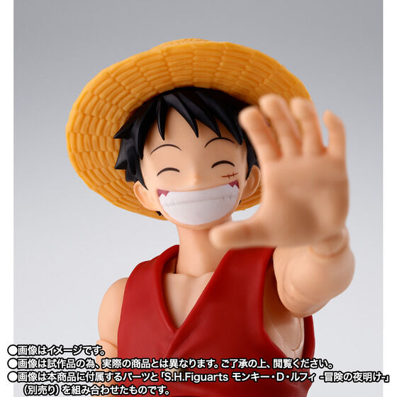 [PRE-ORDER] One Piece S.H.Figuarts Shanks & Monkey D. Luffy (CHILDHOOD)