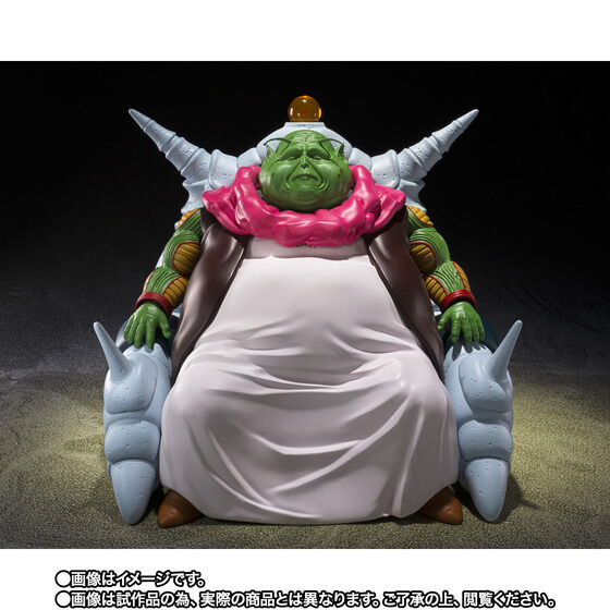 [PRE-ORDER] S.H.Figuarts Dragon Ball Z Saichoro (Grand Elder Guru)