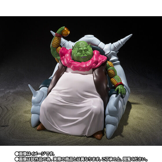 [PRE-ORDER] S.H.Figuarts Dragon Ball Z Saichoro (Grand Elder Guru)
