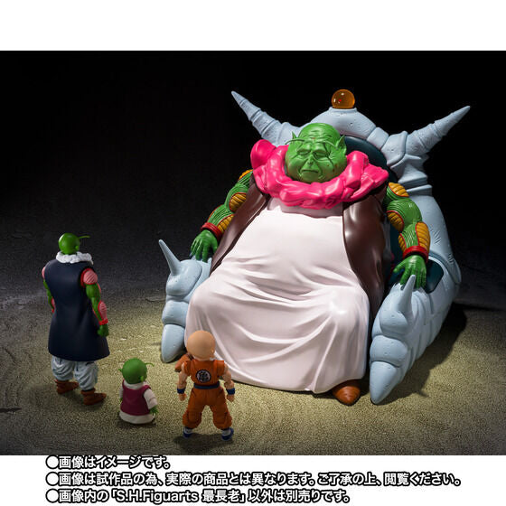 [PRE-ORDER] S.H.Figuarts Dragon Ball Z Saichoro (Grand Elder Guru)