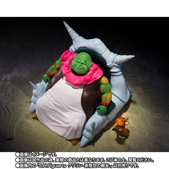 [PRE-ORDER] S.H.Figuarts Dragon Ball Z Saichoro (Grand Elder Guru)