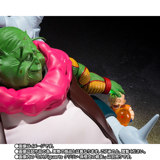 [PRE-ORDER] S.H.Figuarts Dragon Ball Z Saichoro (Grand Elder Guru)
