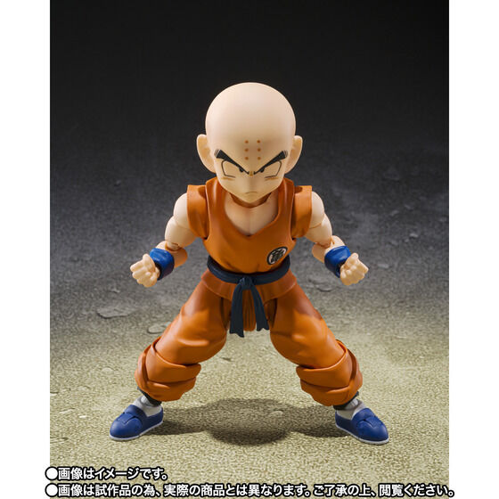 [PRE-ORDER] S.H.Figuarts Dragon Ball Z Krillin -Son Goku's Old Friend-