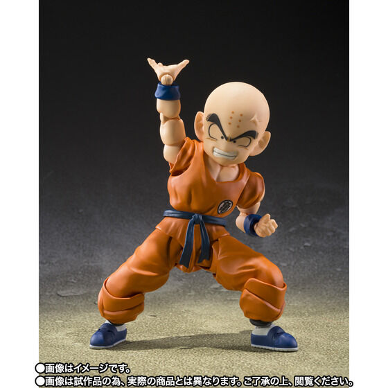 [PRE-ORDER] S.H.Figuarts Dragon Ball Z Krillin -Son Goku's Old Friend-